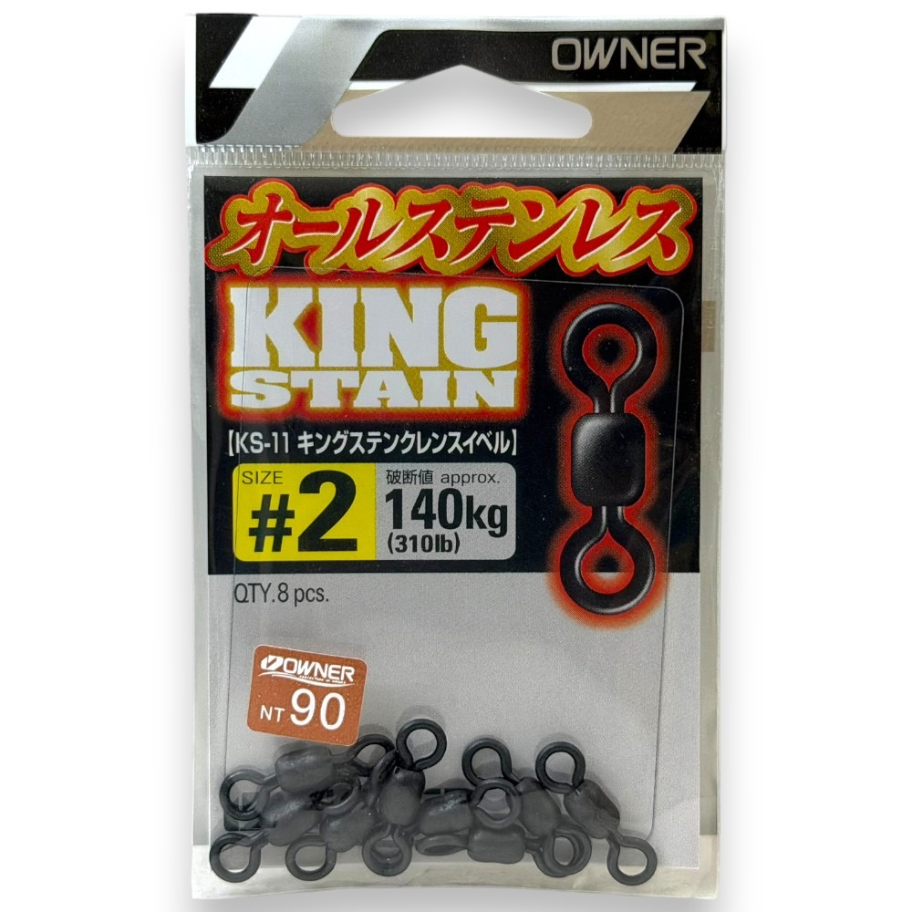 中壢紅海釣具【OWNER】KS-11黑色強力八字轉環  強力轉環 8字環  八字環-規格圖6