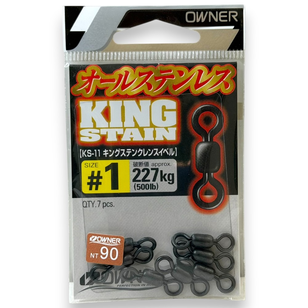 中壢紅海釣具【OWNER】KS-11黑色強力八字轉環  強力轉環 8字環  八字環-規格圖6