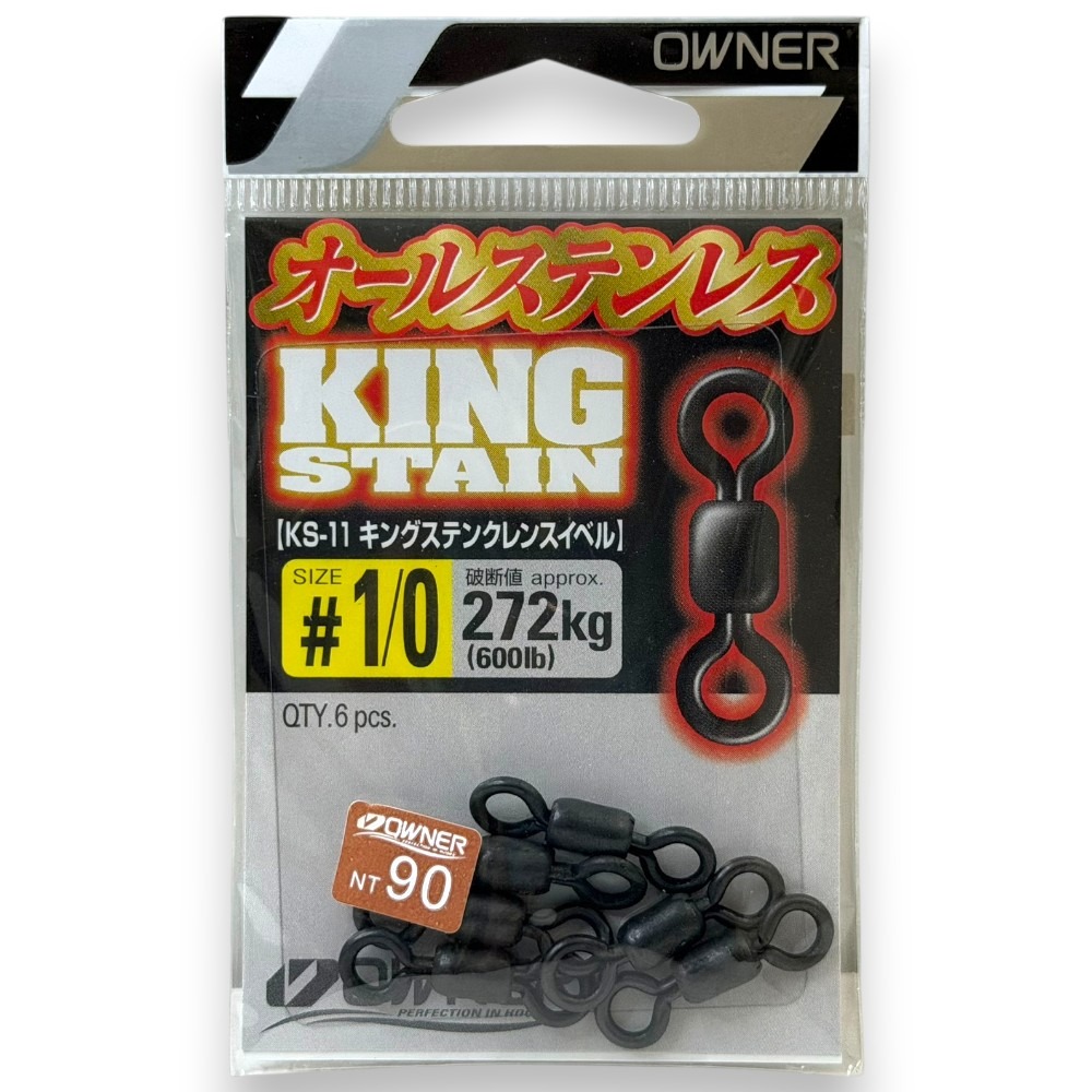 中壢紅海釣具【OWNER】KS-11黑色強力八字轉環  強力轉環 8字環  八字環-規格圖6