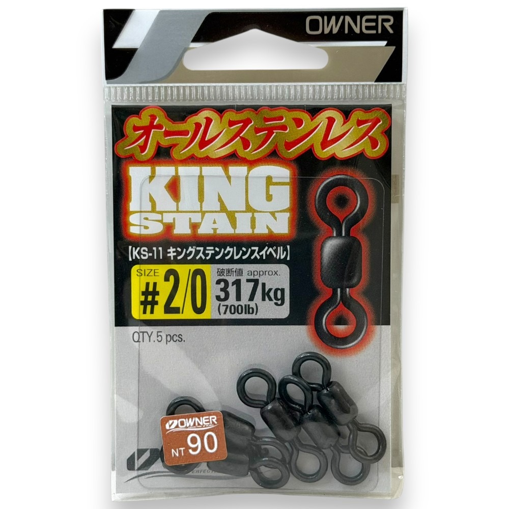 中壢紅海釣具【OWNER】KS-11黑色強力八字轉環  強力轉環 8字環  八字環-規格圖6