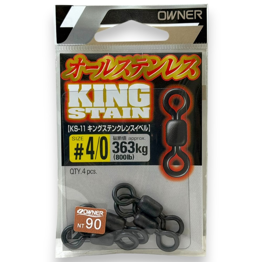 中壢紅海釣具【OWNER】KS-11黑色強力八字轉環  強力轉環 8字環  八字環-規格圖6