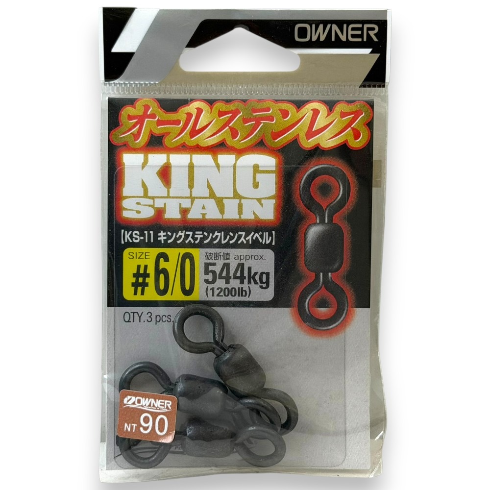 中壢紅海釣具【OWNER】KS-11黑色強力八字轉環  強力轉環 8字環  八字環-規格圖6