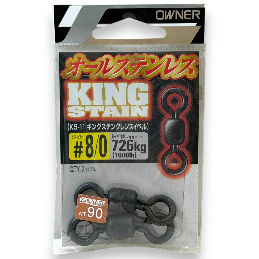 中壢紅海釣具【OWNER】KS-11黑色強力八字轉環  強力轉環 8字環  八字環-規格圖6