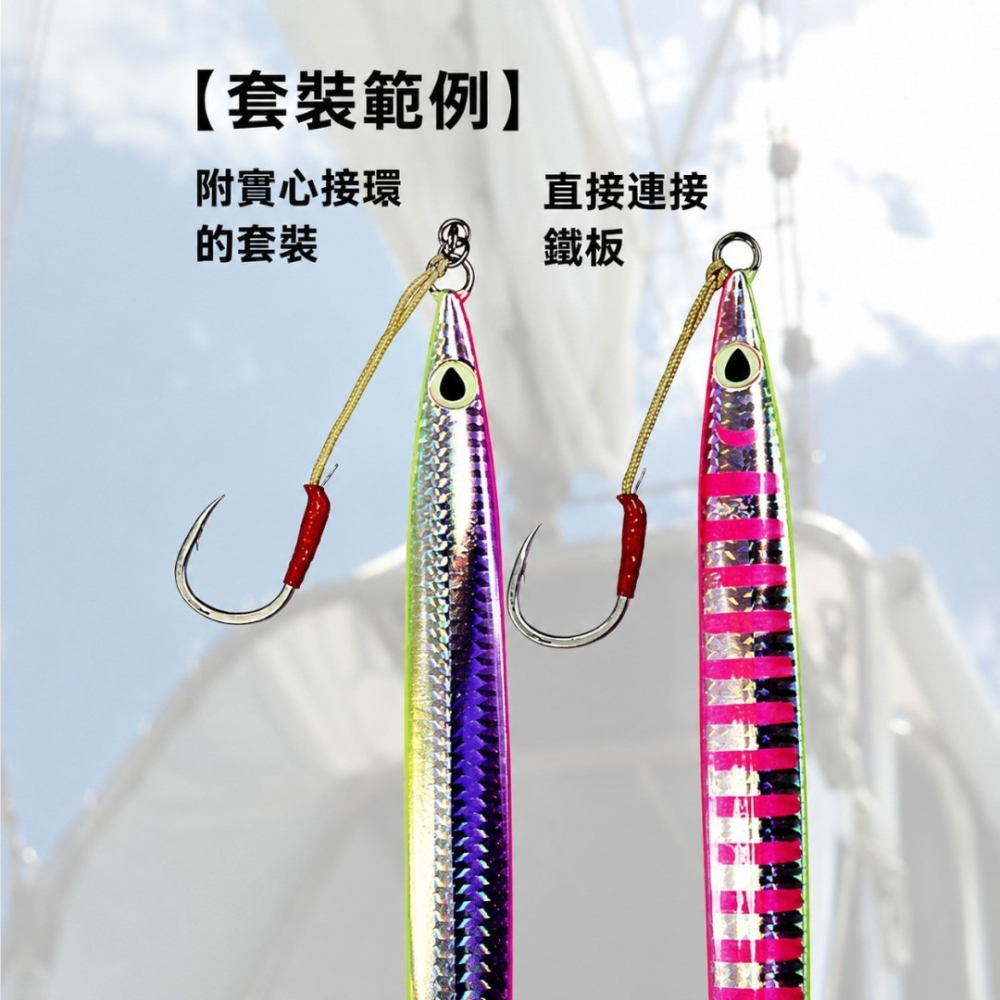 中壢紅海釣具【OWNER】SF-40 船釣鐵板路亞輔助鉤 Assist Hook 慢搖鐵板鉤 防纏繞 強力編織線-細節圖3