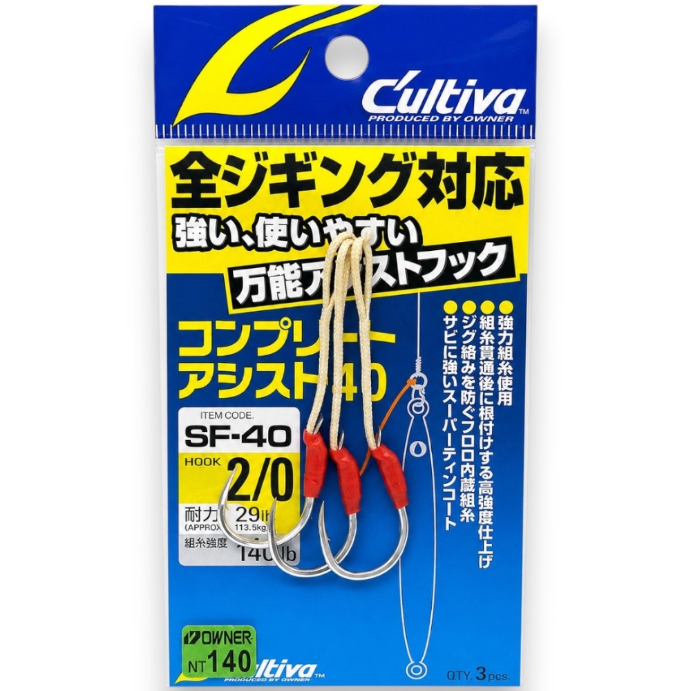 2/0號