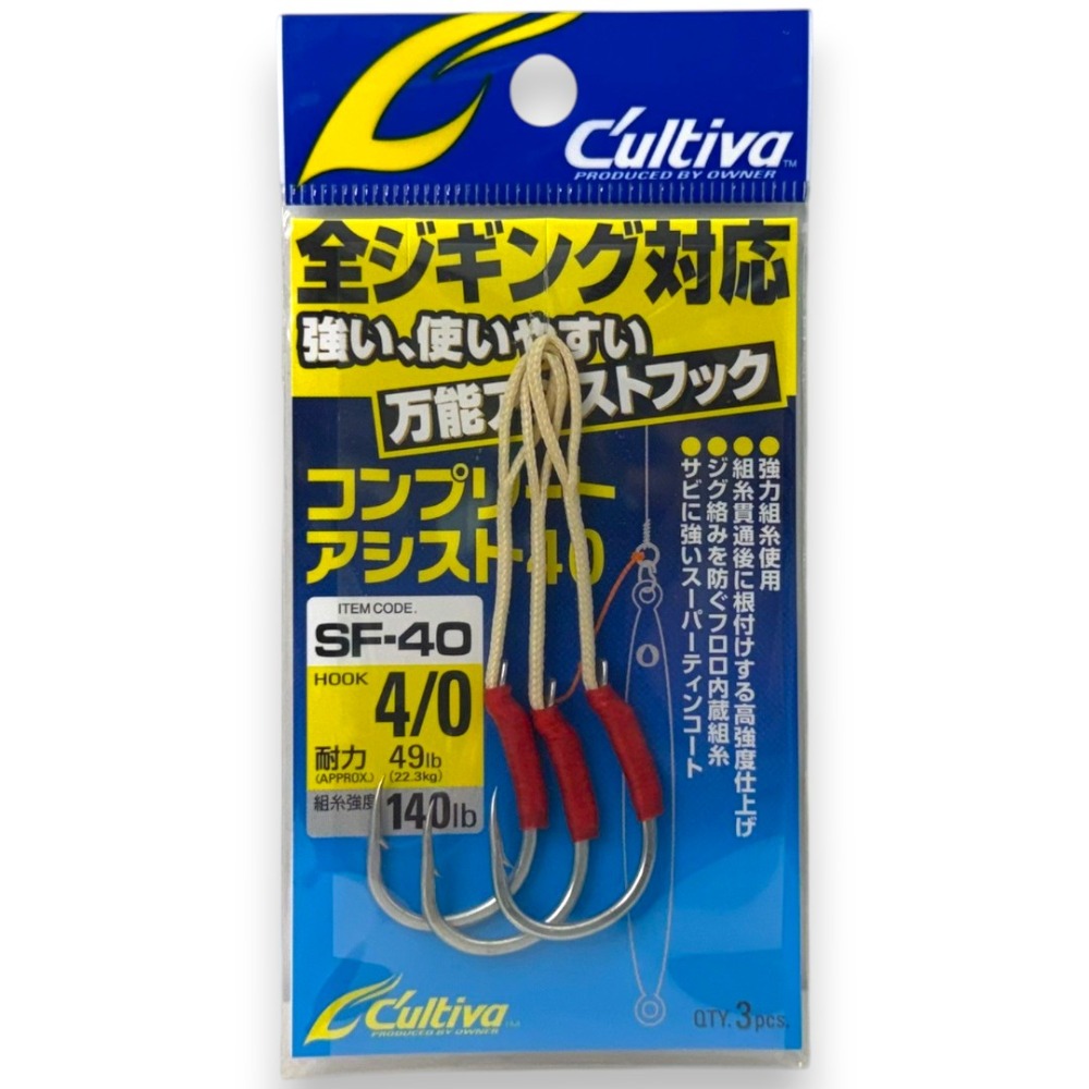4/0號