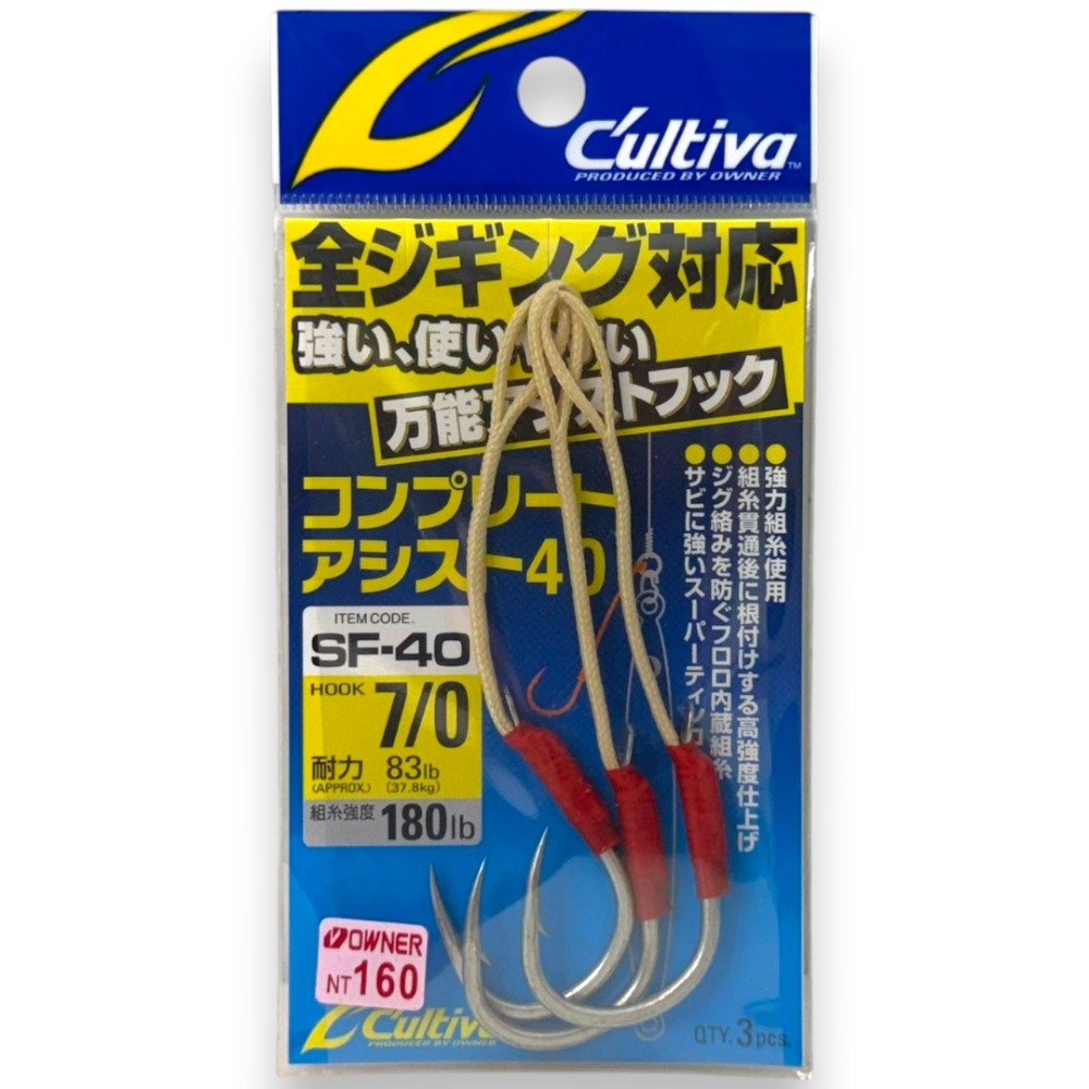 7/0號