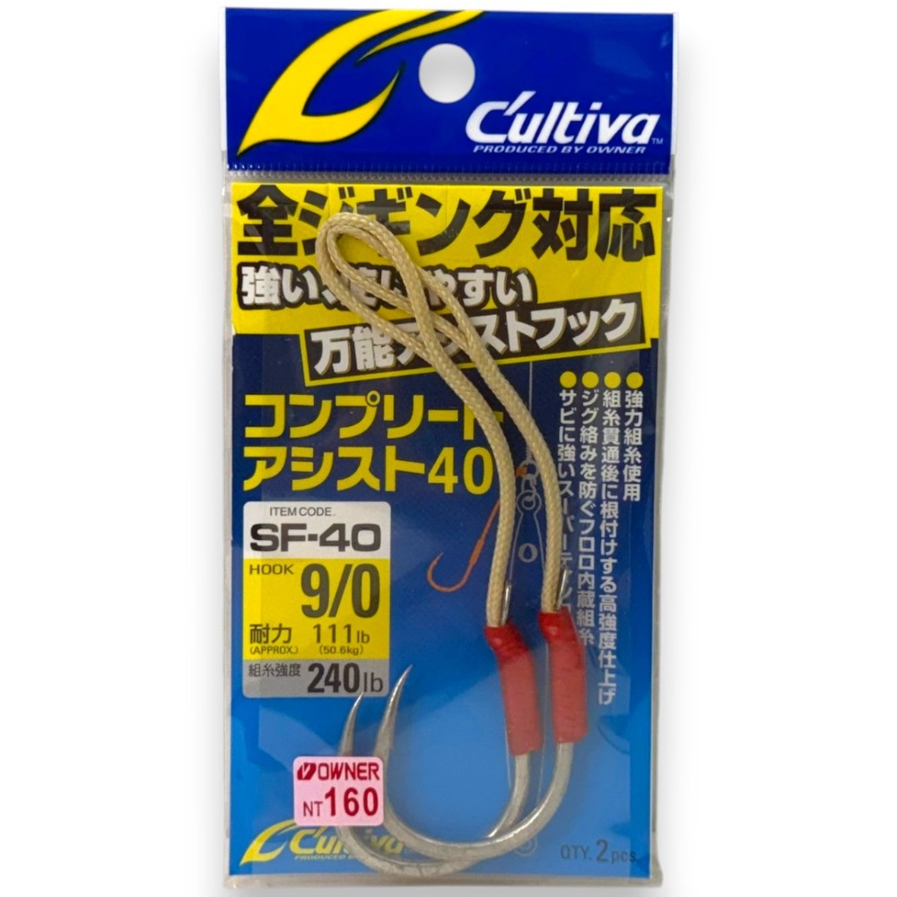 中壢紅海釣具【OWNER】SF-40 船釣鐵板路亞輔助鉤 Assist Hook 慢搖鐵板鉤 防纏繞 強力編織線-規格圖11