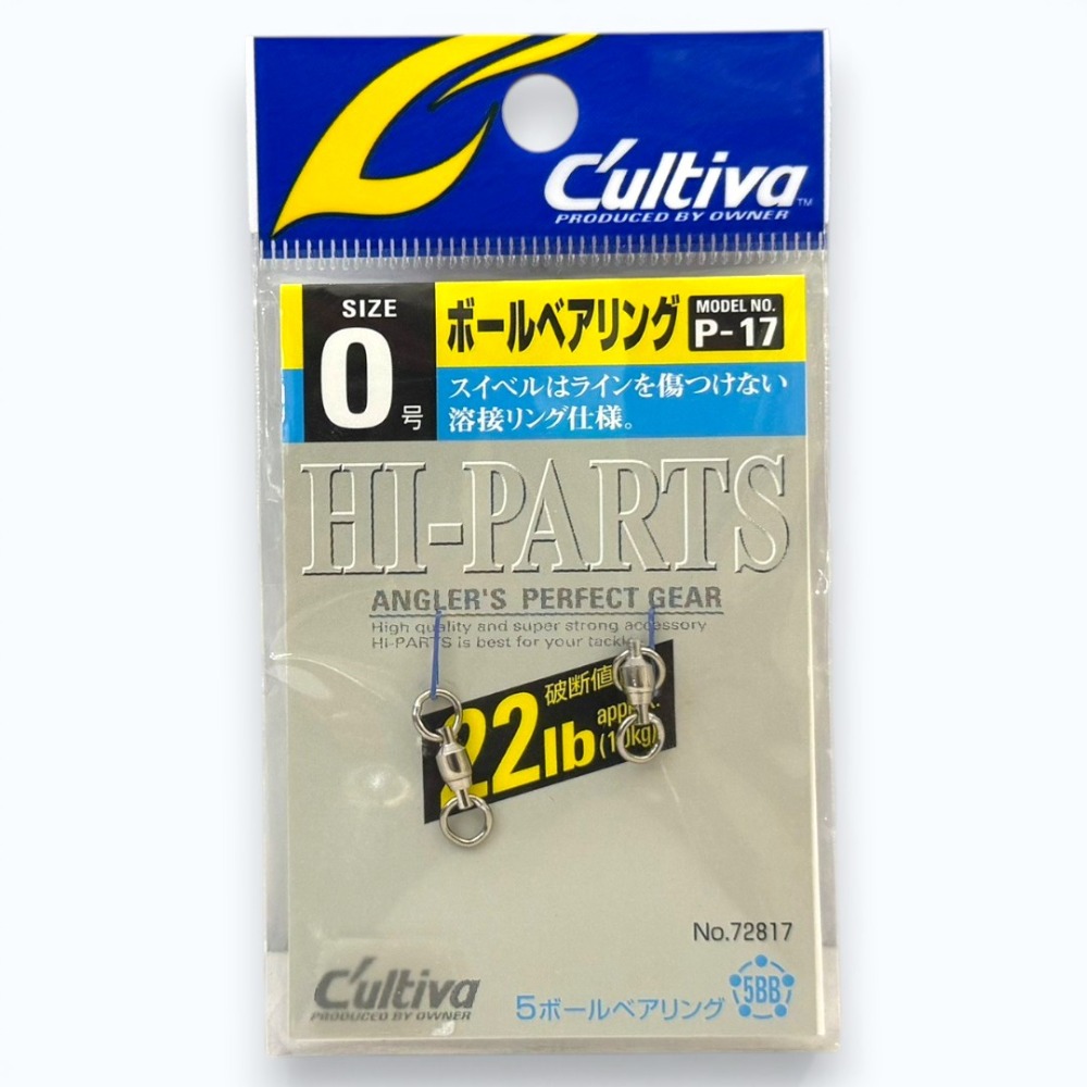 中壢紅海釣具【OWNER】P-17 培林轉環 單培林轉環 轉環-規格圖10