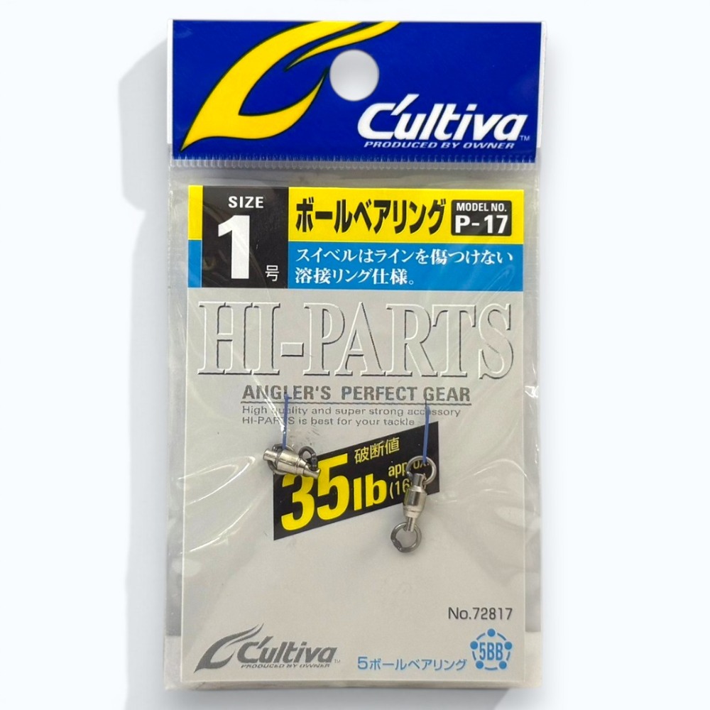 中壢紅海釣具【OWNER】P-17 培林轉環 單培林轉環 轉環-規格圖10