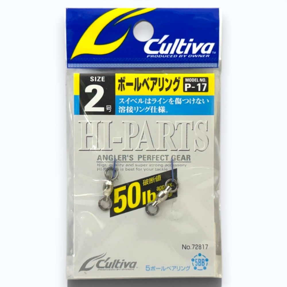 中壢紅海釣具【OWNER】P-17 培林轉環 單培林轉環 轉環-規格圖10
