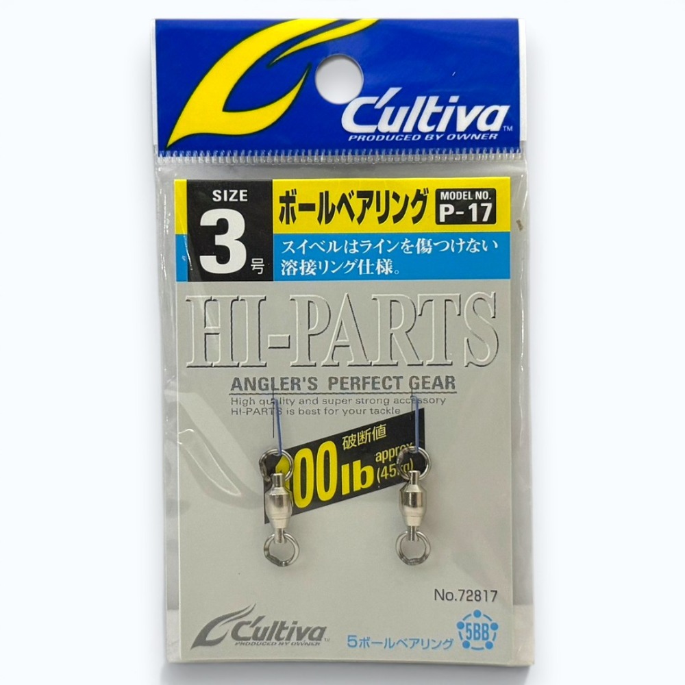 中壢紅海釣具【OWNER】P-17 培林轉環 單培林轉環 轉環-規格圖10