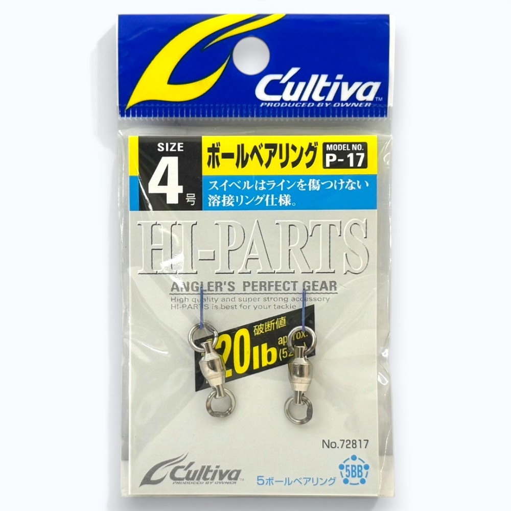 中壢紅海釣具【OWNER】P-17 培林轉環 單培林轉環 轉環-規格圖10