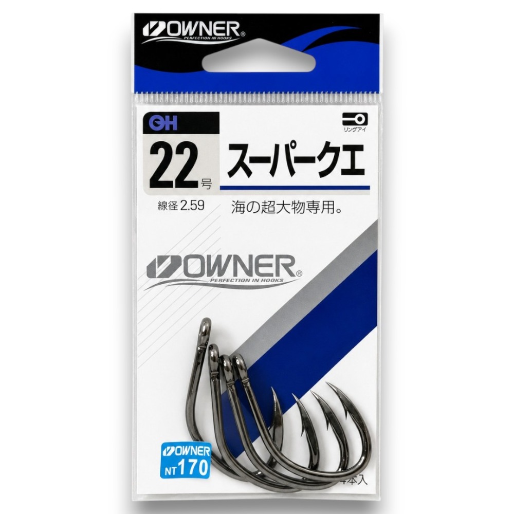 中壢紅海釣具【OWNER】スーパークエ 石斑鉤 超強大物鉤 龍膽石斑鉤 深海船釣鉤 豬肉鈎 海釣場-規格圖5
