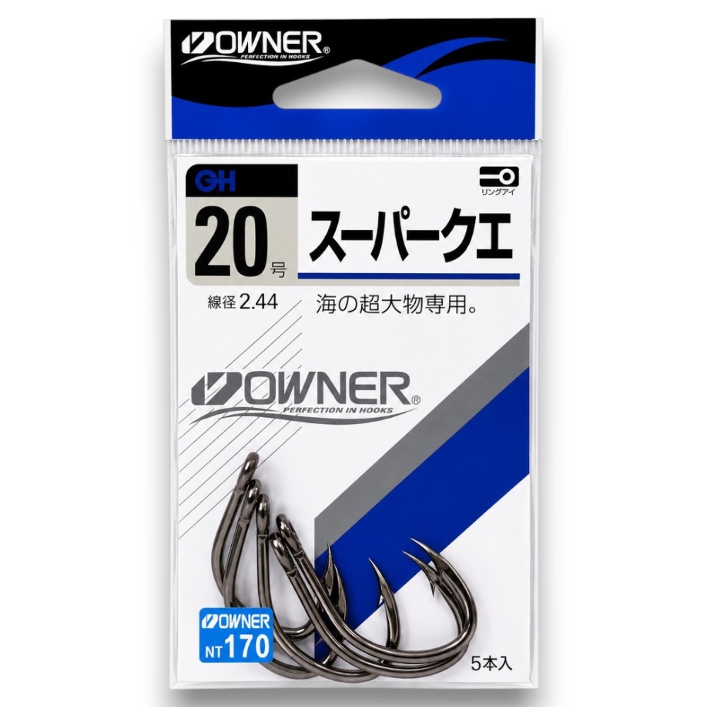 中壢紅海釣具【OWNER】スーパークエ 石斑鉤 超強大物鉤 龍膽石斑鉤 深海船釣鉤 豬肉鈎 海釣場-規格圖5