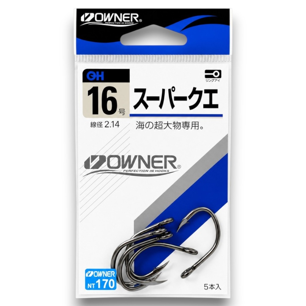 中壢紅海釣具【OWNER】スーパークエ 石斑鉤 超強大物鉤 龍膽石斑鉤 深海船釣鉤 豬肉鈎 海釣場-規格圖5