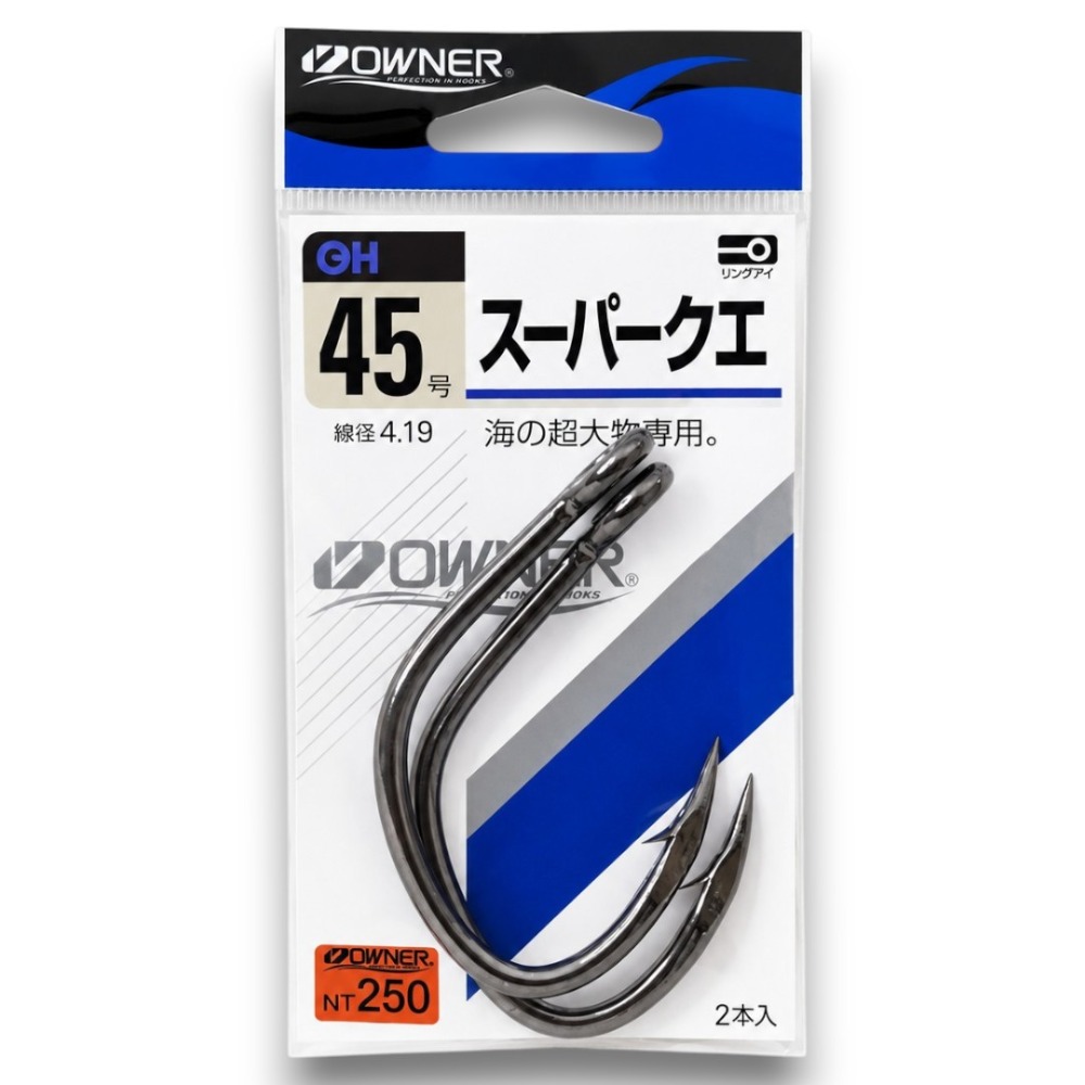 中壢紅海釣具【OWNER】スーパークエ 石斑鉤 超強大物鉤 龍膽石斑鉤 深海船釣鉤 豬肉鈎 海釣場-規格圖5