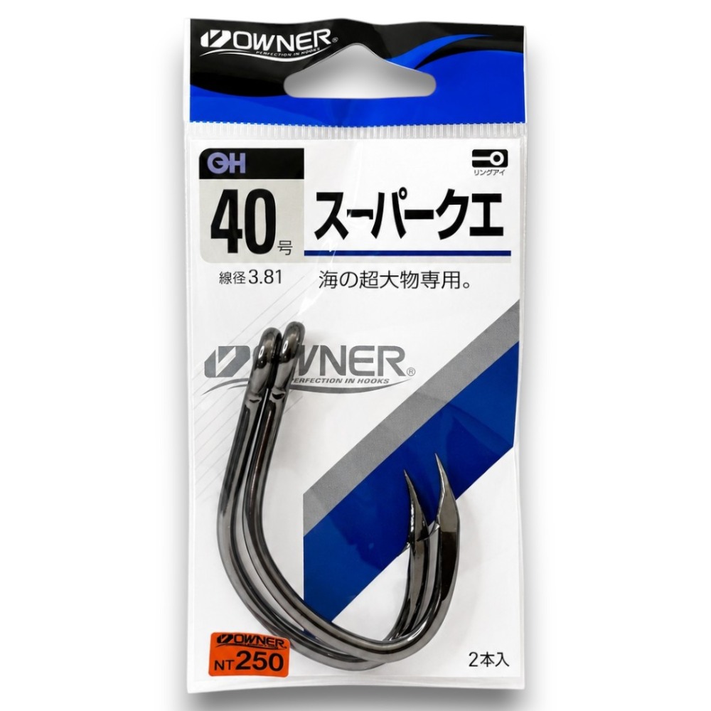 中壢紅海釣具【OWNER】スーパークエ 石斑鉤 超強大物鉤 龍膽石斑鉤 深海船釣鉤 豬肉鈎 海釣場-規格圖5