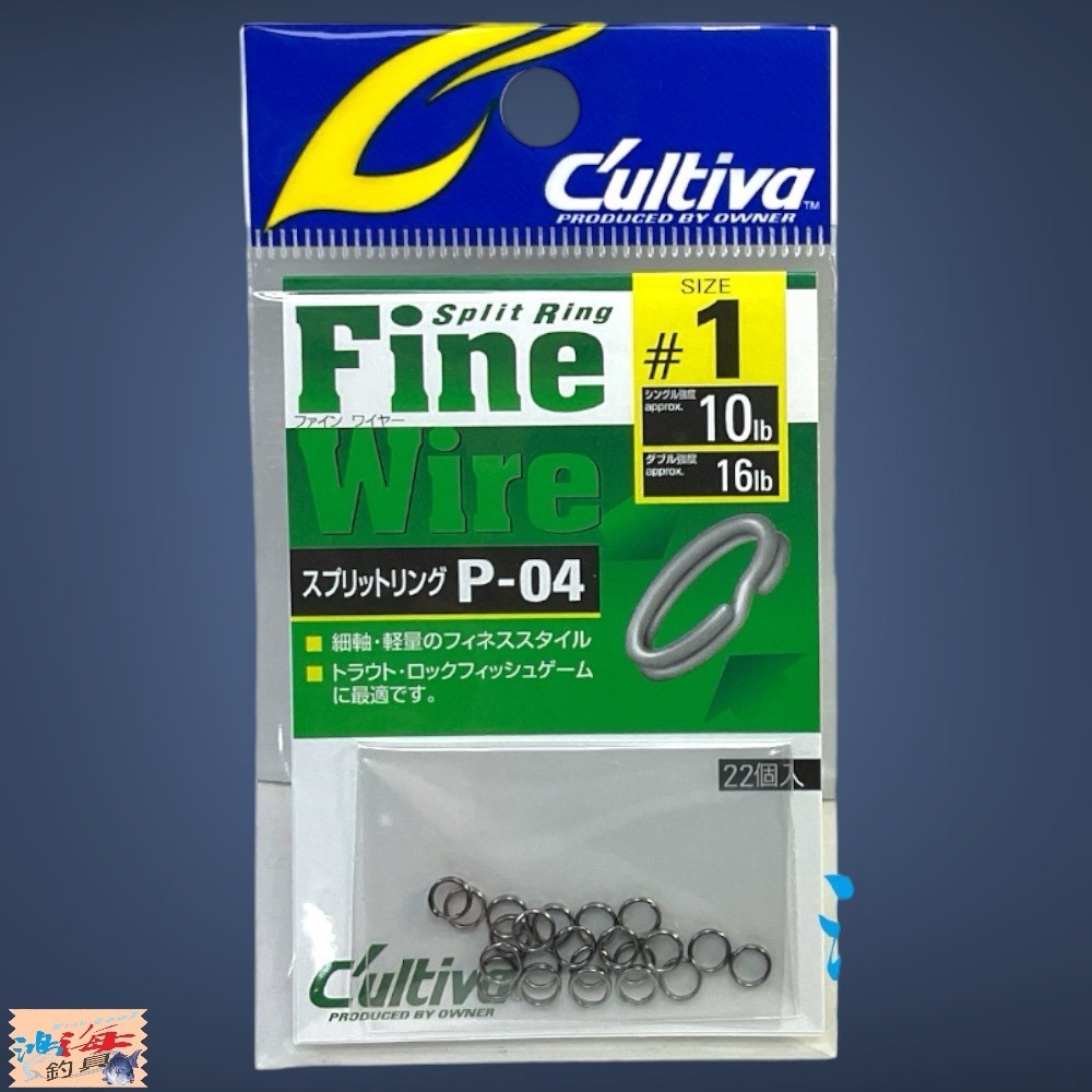 紅海釣具企業社《OWNER》P-04 路亞環 船釣 鐵板 路亞-規格圖8