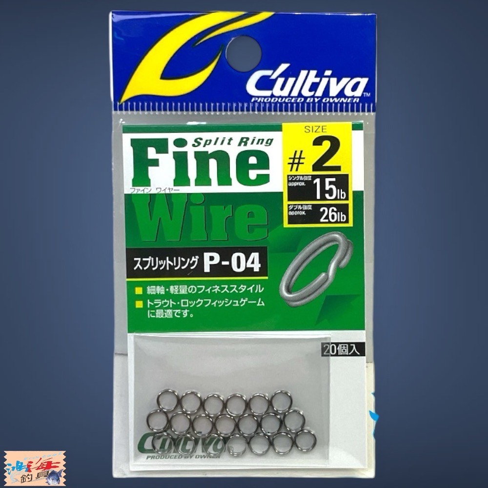 紅海釣具企業社《OWNER》P-04 路亞環 船釣 鐵板 路亞-規格圖8