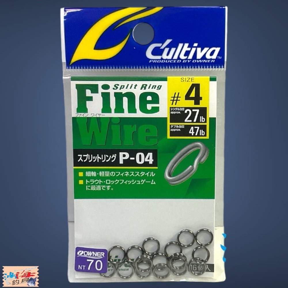 紅海釣具企業社《OWNER》P-04 路亞環 船釣 鐵板 路亞-規格圖8