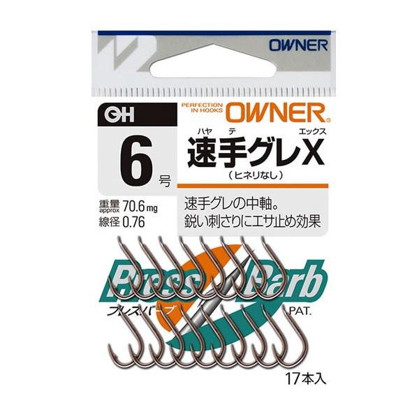紅海釣具企業社 《OWNER》 速手グレＸ ￥300 磯釣鉤 有倒鈎 黑白毛鈎 黑毛 白毛 海釣 真鯛 黑鯛 魚鈎-細節圖4
