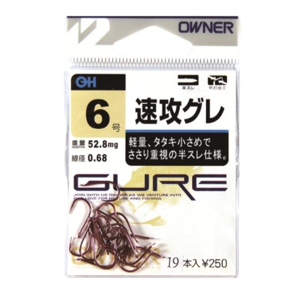 鴻海釣具企業社 《OWNER》速攻グレ (淡紫) ￥250 磯釣鉤 黑白毛鈎 黑毛 白毛 海釣 真鯛 黑鯛 魚鈎-細節圖4