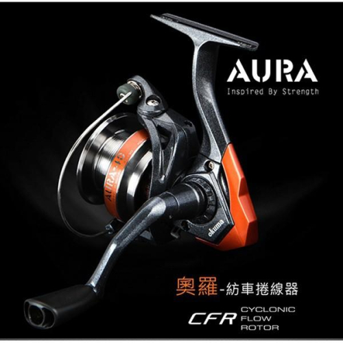 (鴻海釣具企業社)《okuma》捲線器-Spinning-奧羅Aura40橘黑2BB_D227007