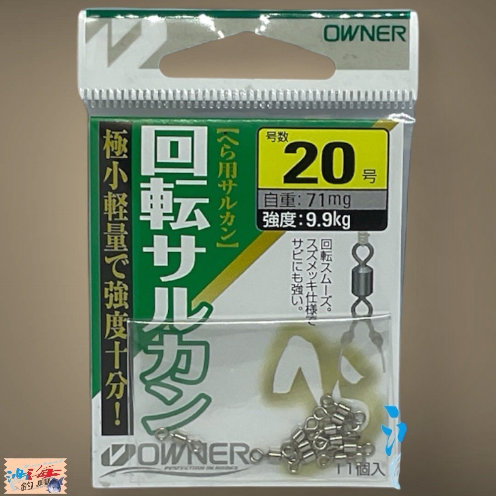 20