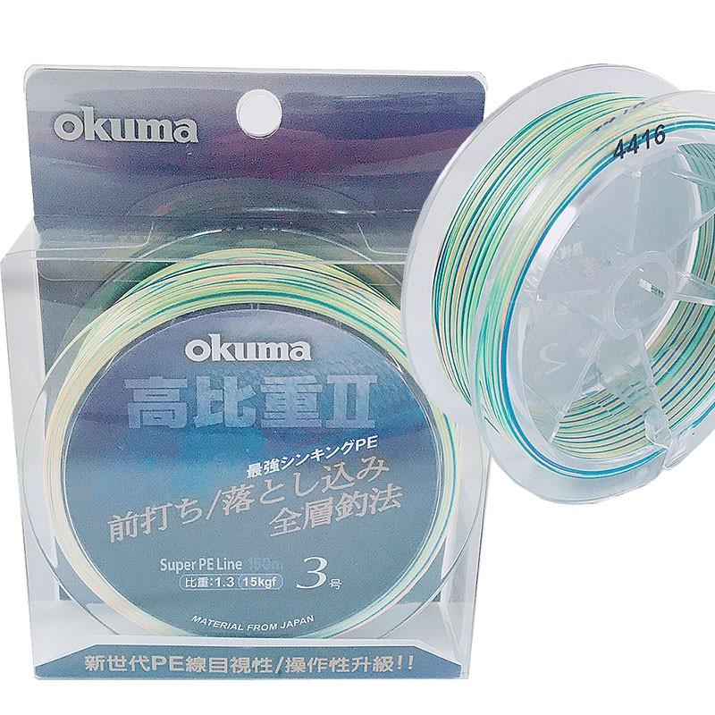 紅海釣具企業社《OKUMA》編織線 高比重II 150M(藍橘綠色) 前打用 牛車輪 釣魚線 漁線-細節圖3