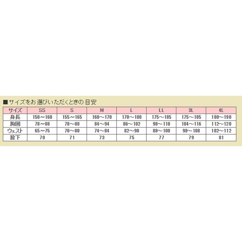 鴻海釣具企業社《SUNLINE》SUW-1803 黑色釣魚套裝-細節圖4