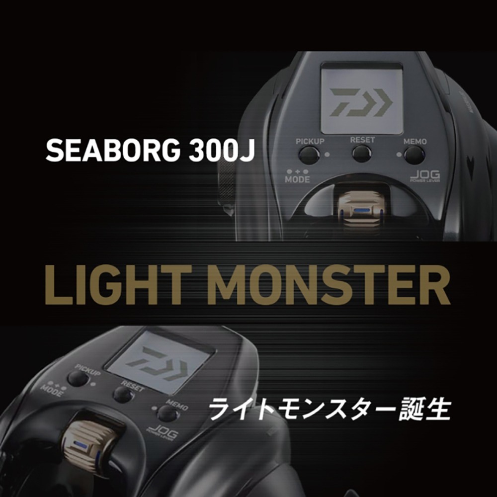 中壢紅海釣具【DAIWA】SEABORG 300J/300JL電捲 船釣 小搞搞 電動捲線器 (21年款)-細節圖4