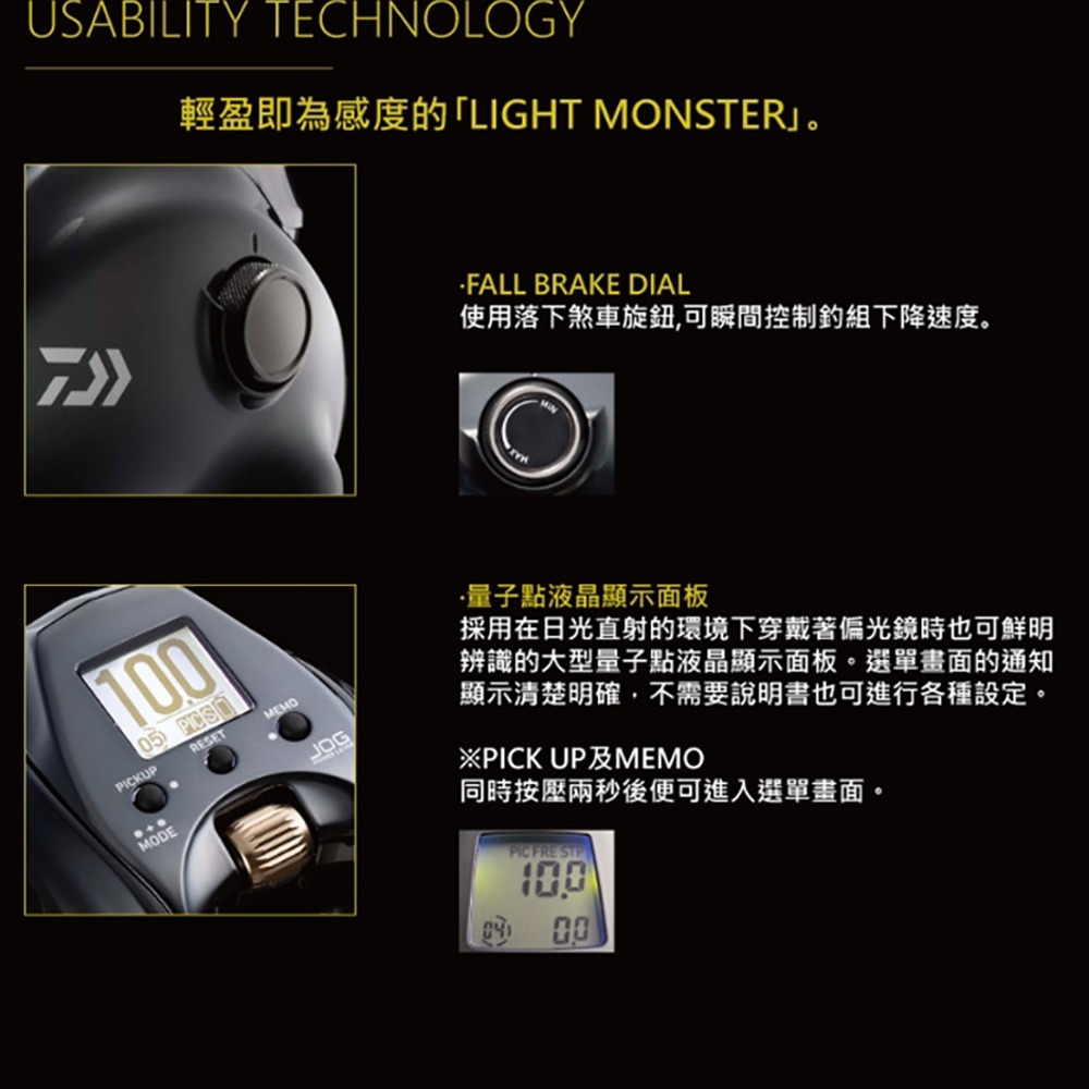 中壢紅海釣具【DAIWA】SEABORG 300J/300JL電捲 船釣 小搞搞 電動捲線器 (21年款)-細節圖7