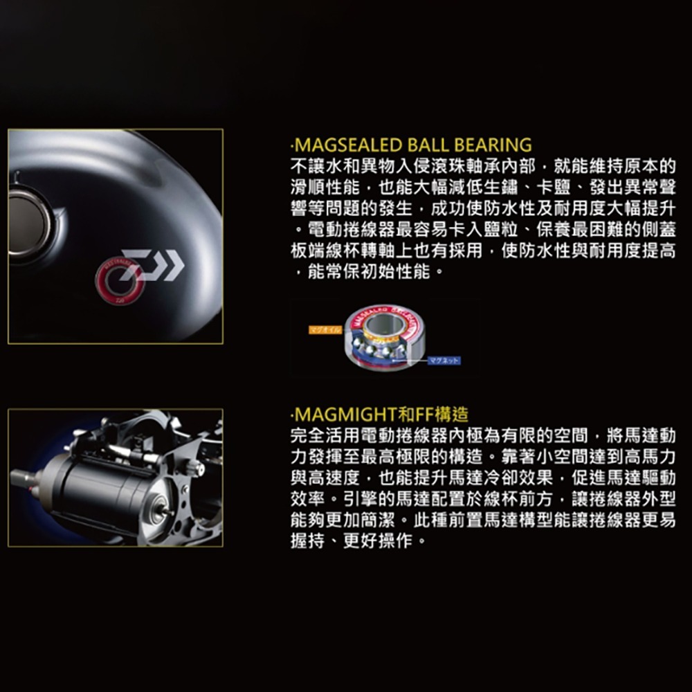 中壢紅海釣具【DAIWA】SEABORG 300J/300JL電捲 船釣 小搞搞 電動捲線器 (21年款)-細節圖8