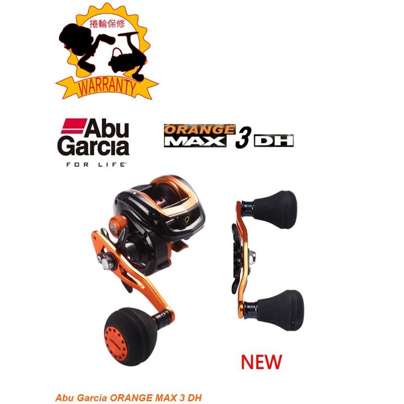 免運 紅海釣具企業社《ABU》 Garcia ORANGE MAX 3 DH 小烏龜捲線器-細節圖2