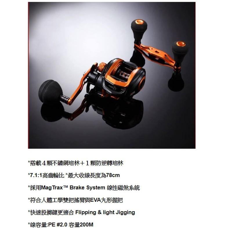 免運 紅海釣具企業社《ABU》 Garcia ORANGE MAX 3 DH 小烏龜捲線器-細節圖3
