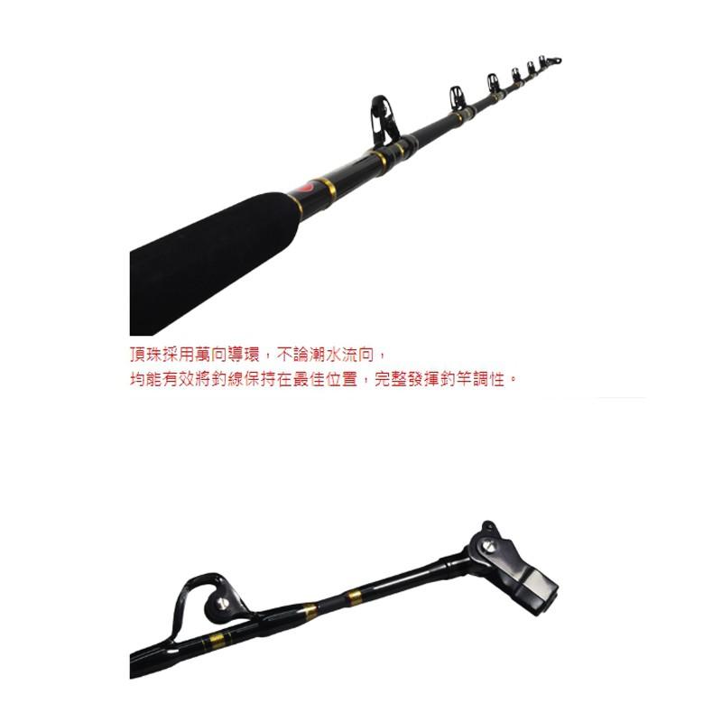 (免運)紅海釣具企業社《PENN》CLASH DEEP GAME BOAT ROD 深海船竿 CLA-350-細節圖4