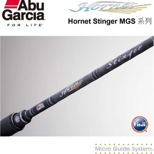 鴻海釣具企業社《ABU》Garcia Hornet Stinger MGS路亞竿