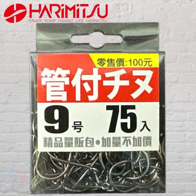 (鴻海釣具企業社)《HARiMitsu》特價管付チヌ NSB 磯奴鉤 魚鉤 大包裝 有倒鉤-細節圖8