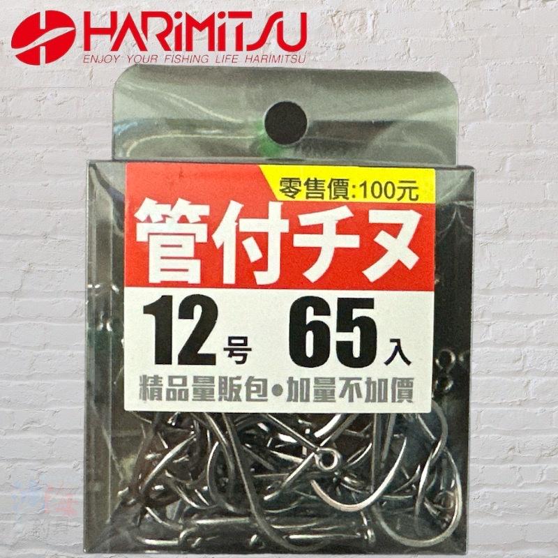 (鴻海釣具企業社)《HARiMitsu》特價管付チヌ NSB 磯奴鉤 魚鉤 大包裝 有倒鉤-細節圖9