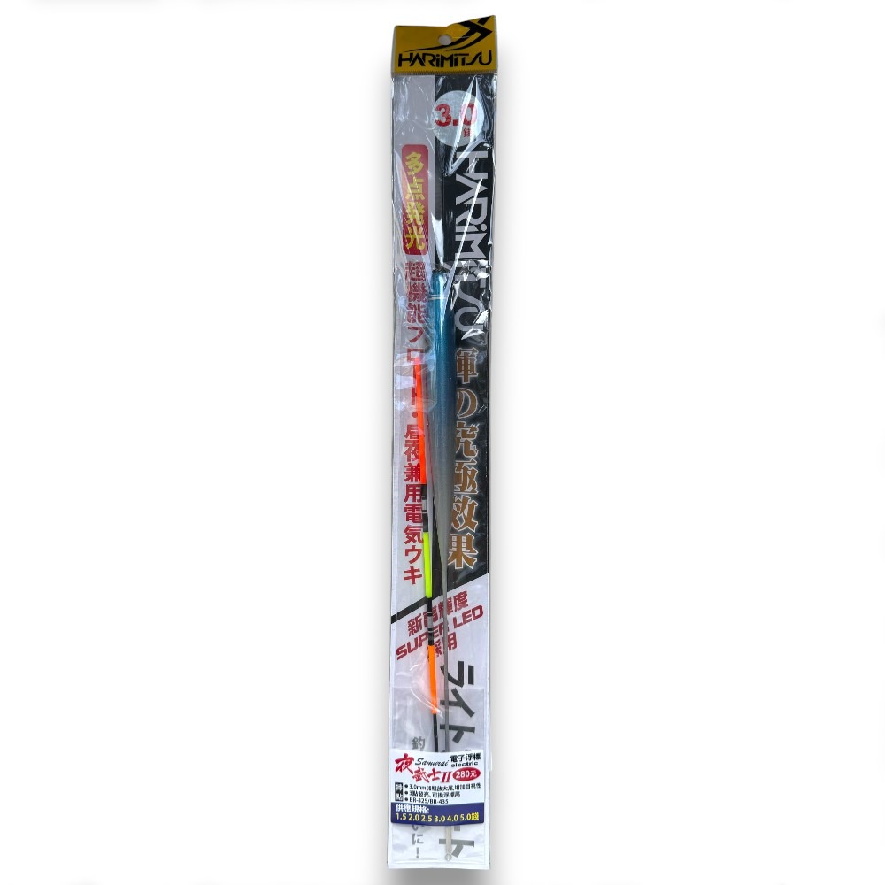 中壢紅海釣具【HARiMitsu】夜武士(二代-3燈) 海釣電子浮標-規格圖4