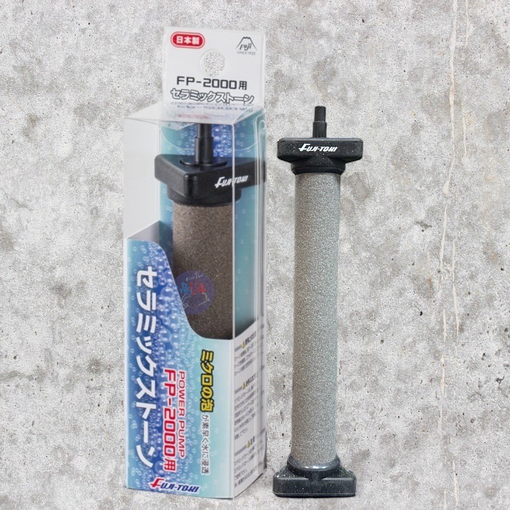 中壢鴻海釣具《FUJI-TOKI》日本 FP-1000 打氣幫浦 打氧機 打氣機 氣泡石 打氣石-細節圖4