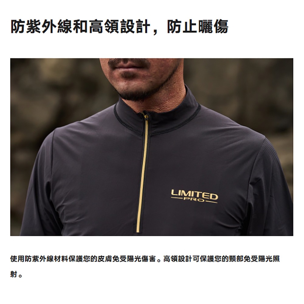 【紅海釣具企業社】SHIMANO SH-160Y LIMITED RPO 黑色防水半拉鍊長袖釣魚衫(25年春夏款)-細節圖8