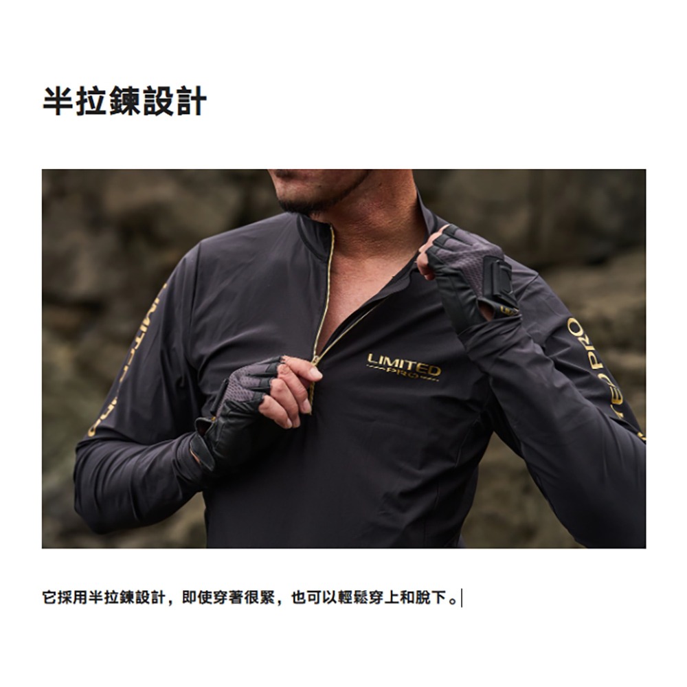 【紅海釣具企業社】SHIMANO SH-160Y LIMITED RPO 黑色防水半拉鍊長袖釣魚衫(25年春夏款)-細節圖9