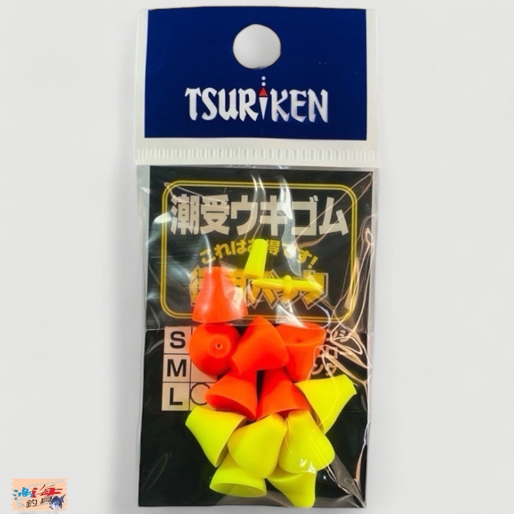 紅海釣具企業社【TSURIKEN】釣研 德用 潮受 水中 德用潮受ウキゴム-規格圖7