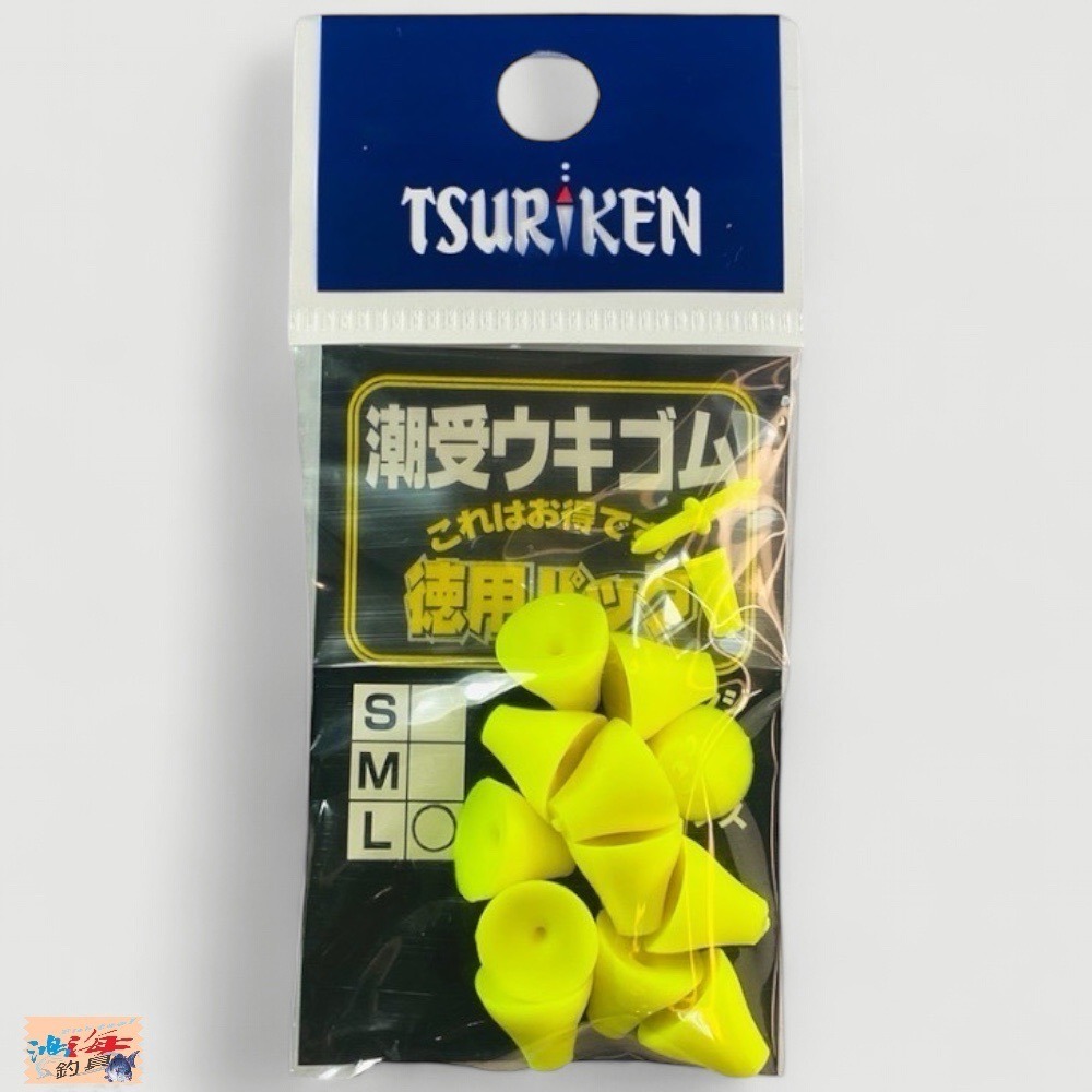 紅海釣具企業社【TSURIKEN】釣研 德用 潮受 水中 德用潮受ウキゴム-規格圖7