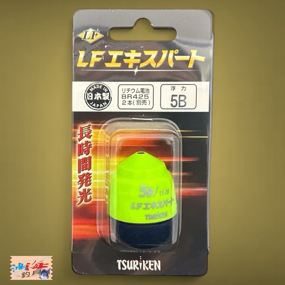 紅海釣具企業社【TSURIKEN-釣研】 LFエキスパート 電氣浮標 電子阿波 磯釣阿波-規格圖8