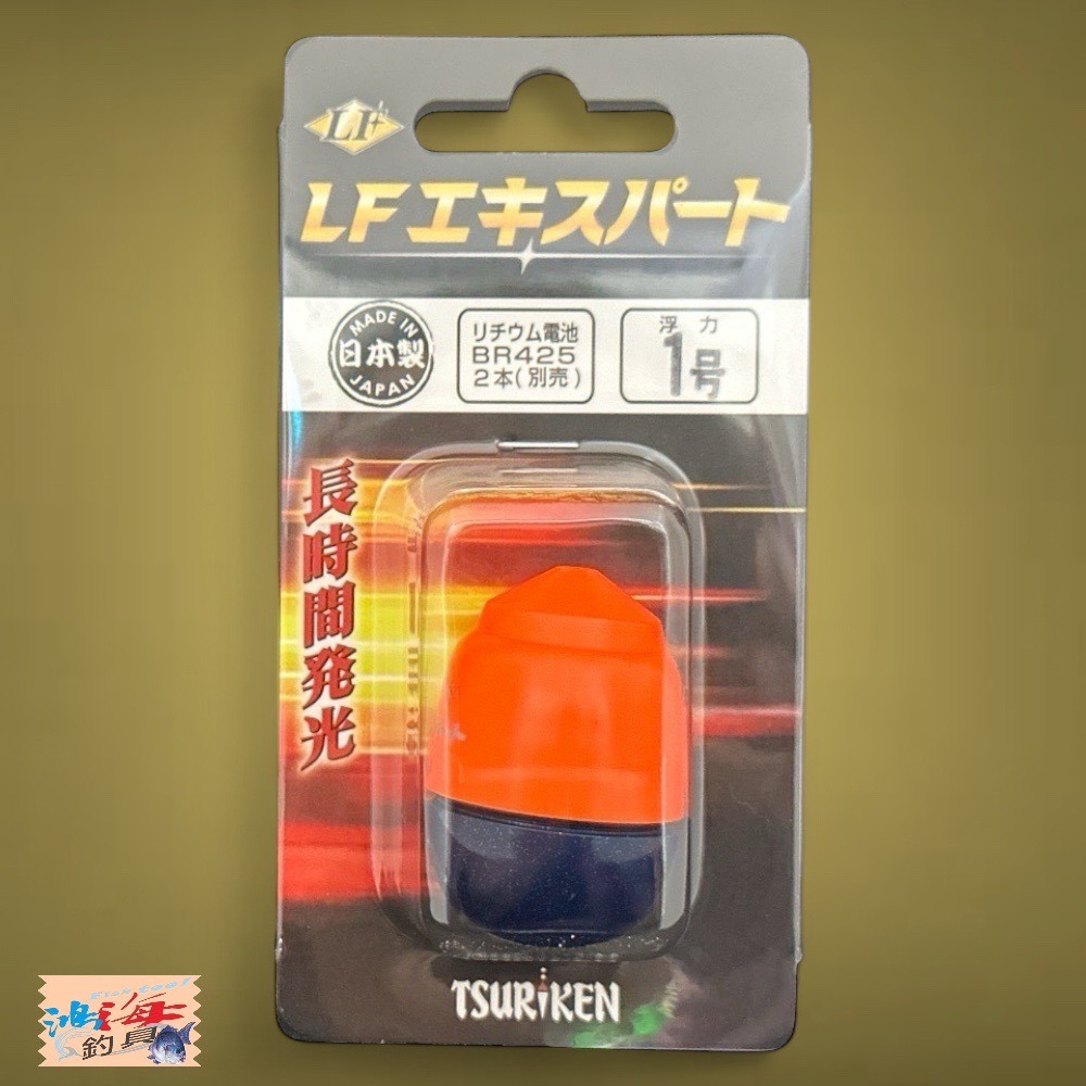 紅海釣具企業社【TSURIKEN-釣研】 LFエキスパート 電氣浮標 電子阿波 磯釣阿波-規格圖8