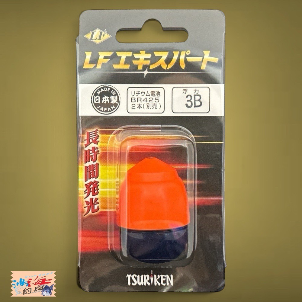 紅海釣具企業社【TSURIKEN-釣研】 LFエキスパート 電氣浮標 電子阿波 磯釣阿波-規格圖8