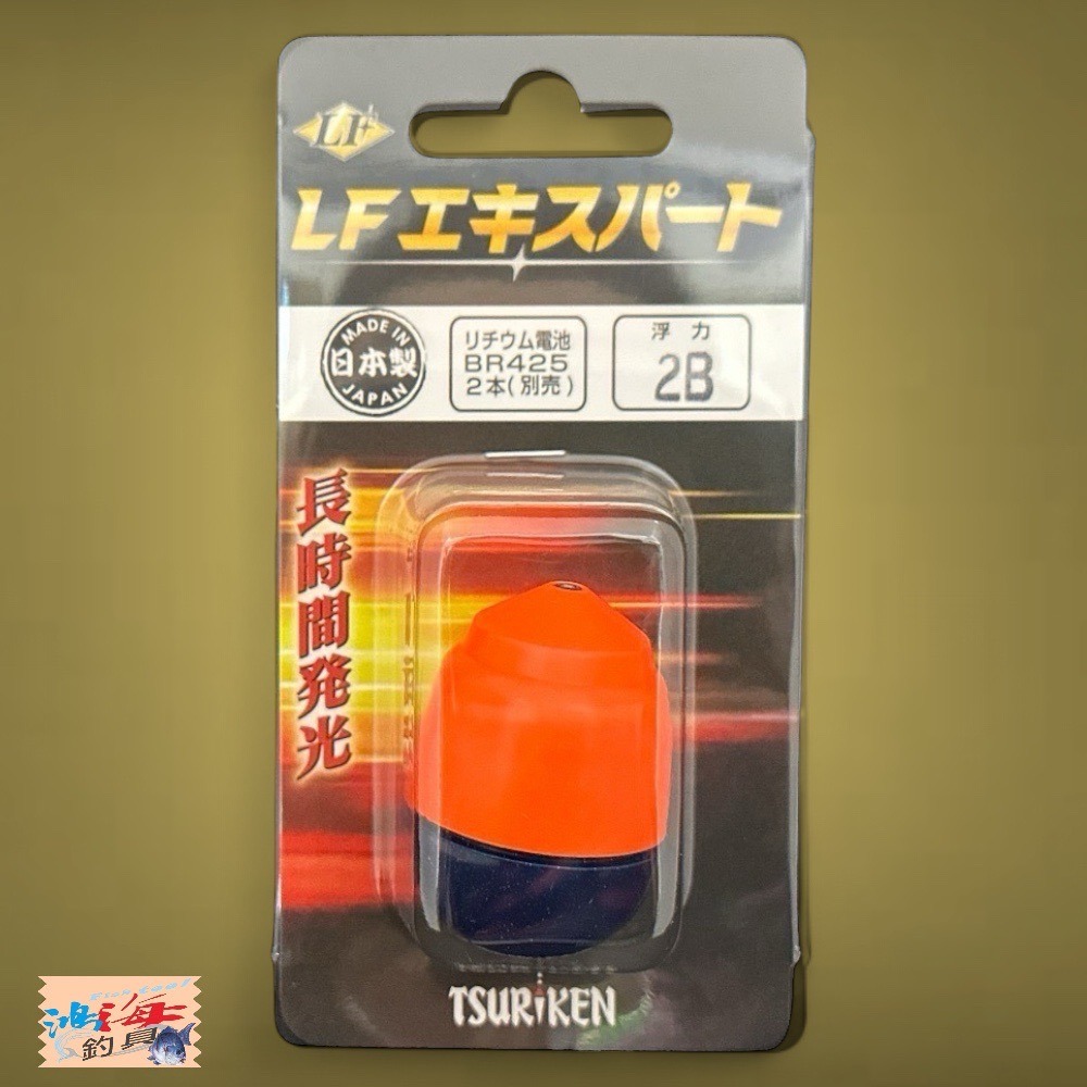 紅海釣具企業社【TSURIKEN-釣研】 LFエキスパート 電氣浮標 電子阿波 磯釣阿波-規格圖8